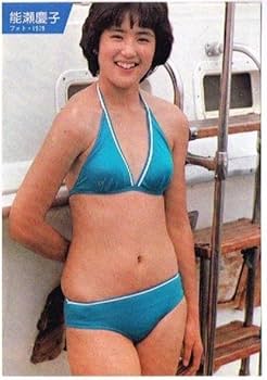 ガハママビキニverOriginal六切ポスター全5種類セット販売 Amazon.co.jp: 切り抜き (A13-2）ビキニ水着 落合恭子 比留川游